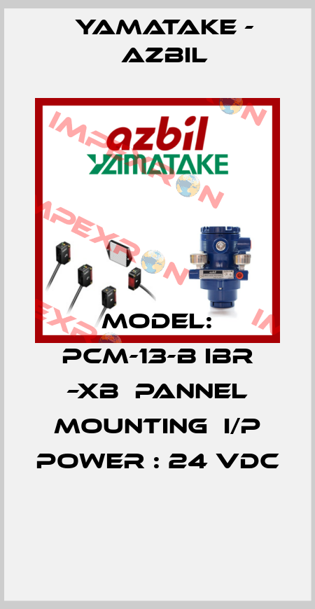 MODEL: PCM-13-B IBR –XB  PANNEL MOUNTING  I/P POWER : 24 VDC  Yamatake - Azbil