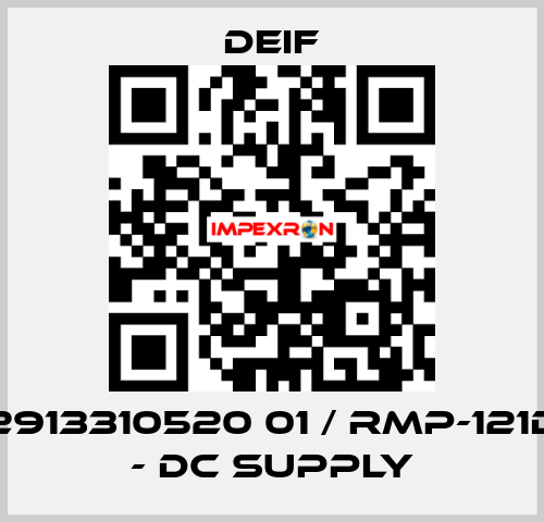 2913310520 01 / RMP-121D - DC supply Deif