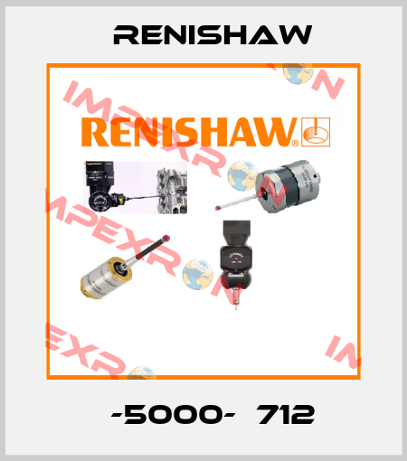 А-5000-З712 Renishaw