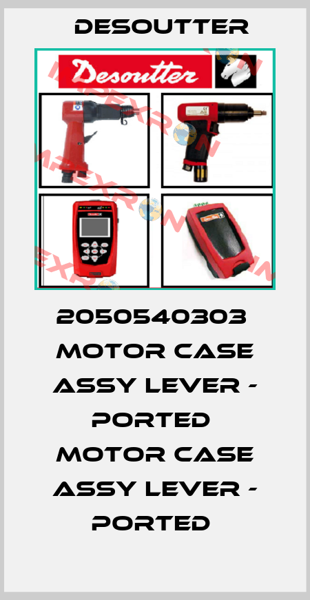 2050540303  MOTOR CASE ASSY LEVER - PORTED  MOTOR CASE ASSY LEVER - PORTED  Desoutter