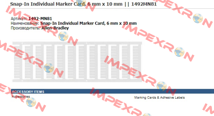 1492-MN81H1-50  Allen Bradley (Rockwell)